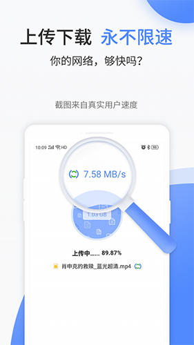 文叔叔app v1.0.87