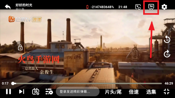 剧圈圈免费追剧软件