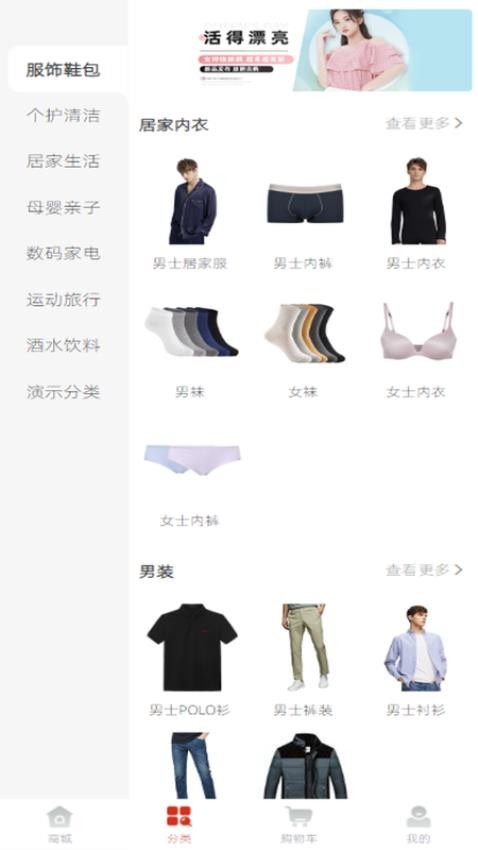 锦鲤街软件 v1.0.2