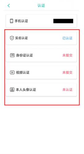 app6