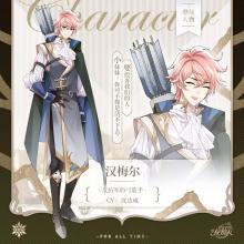 时空中的绘旅人华为渠道服