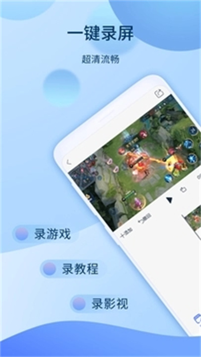 爱拍app v5.6.2.926安卓版
