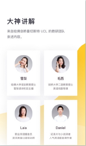 流利阅读