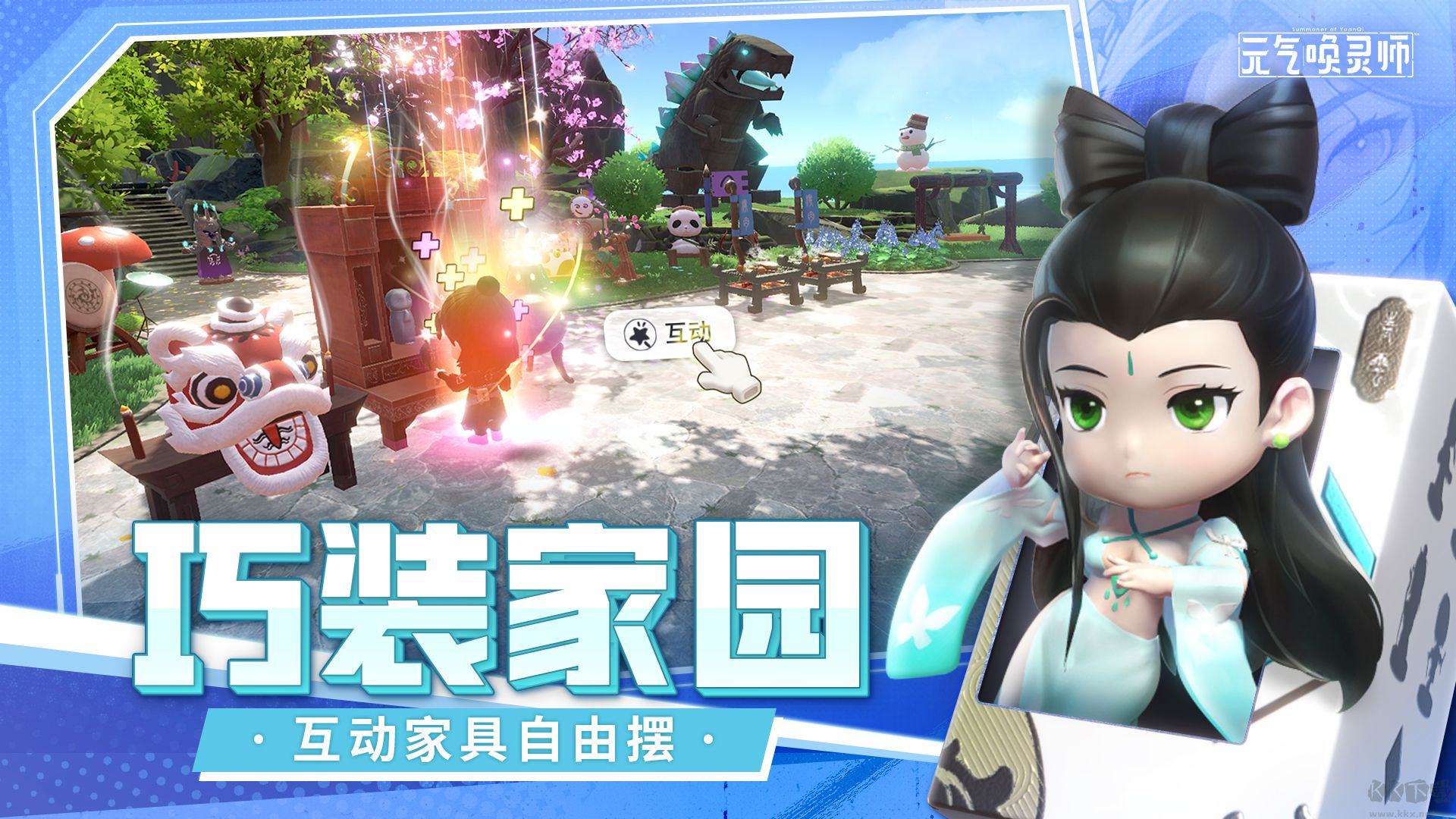 元气唤灵师最新版 v0.9.5.4.1安卓版 