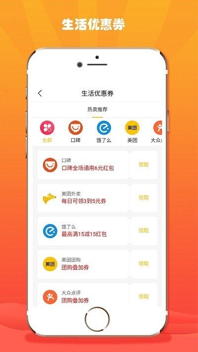 折折扣app文字录入赚钱 v4.4.0