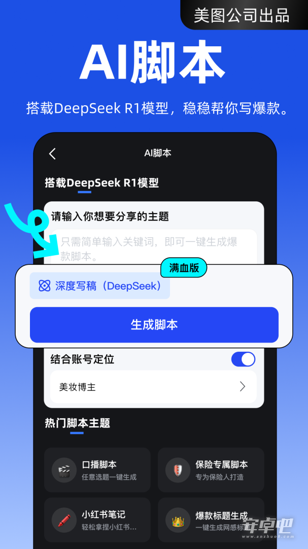 开拍截图2
