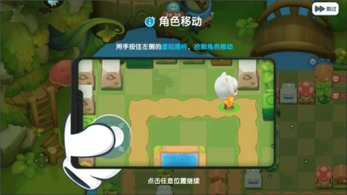 全民泡泡超人官方正版