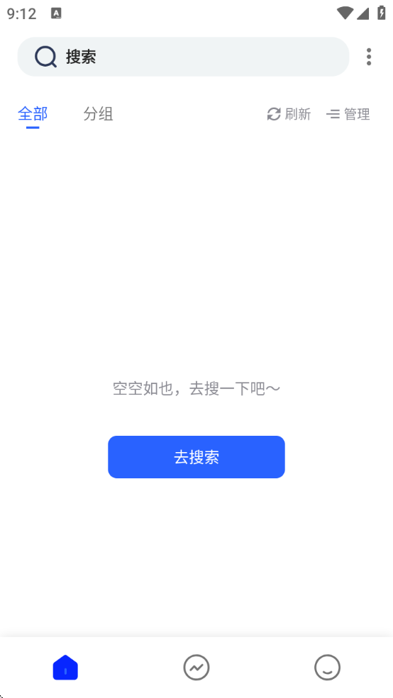 po18自由的小说阅读器官方下载