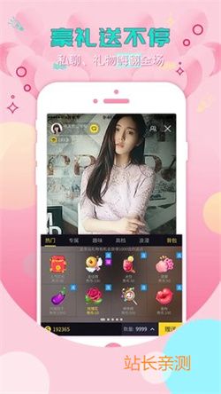 夢鯨直播app V6.2.9最新版截圖1