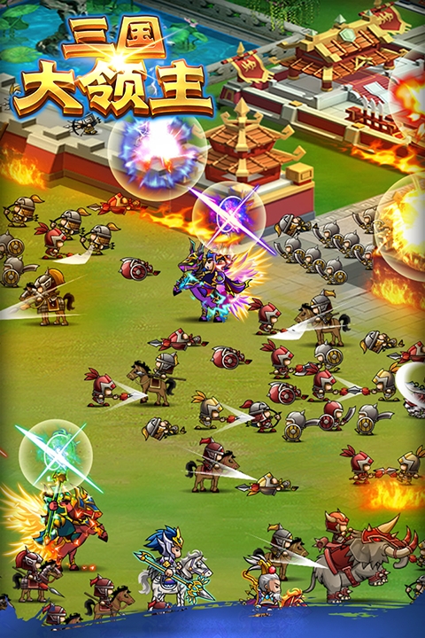 三国大领主官方版下载 v19.2