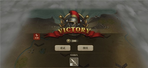 罗马与征服国际版进阶玩法5
