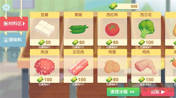 奶奶的菜谱手游最新版 v3.0安卓版 