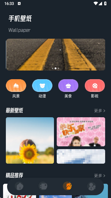 一同看安卓手机版