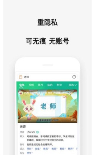 软件功能配图1