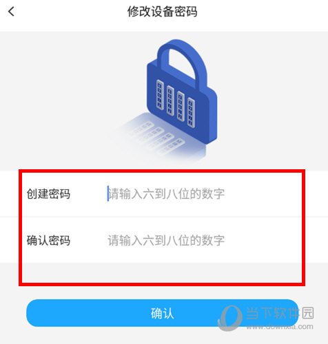 小天同学APP