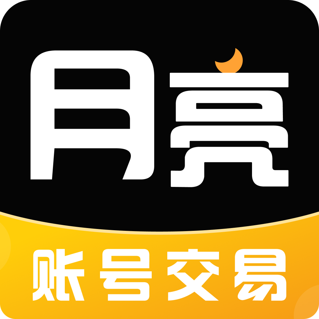 月亮代售 V1.0.7
