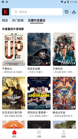 筷子影视会员vip破解版
