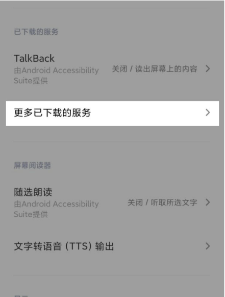 安卓自动点击器Pro