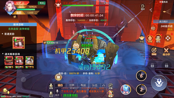 异能都市国际服