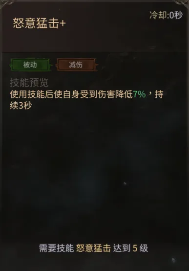 龙渊王座