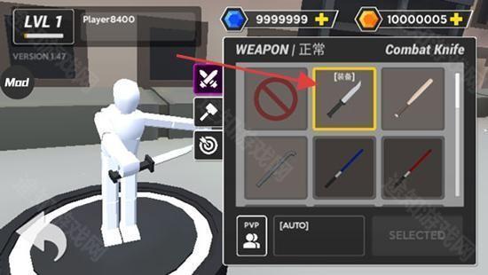 布娃娃战争模拟器