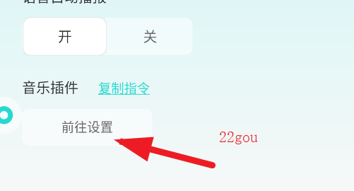 布丁UI车载桌面apk安装包