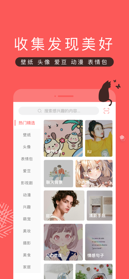 appѰװv8.59.1 °汾
