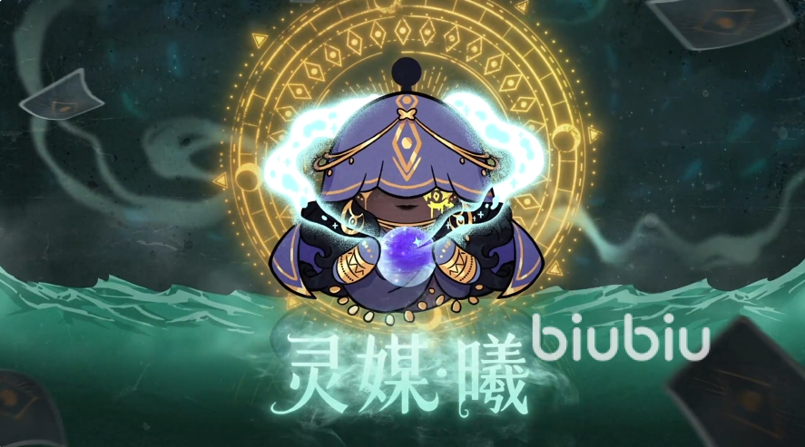 蛋仔派对灵媒曦怎么玩 蛋仔派对灵媒曦技能玩法介绍