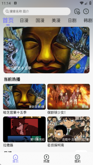 次元仓库app安卓版