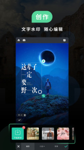 poco相机官方版