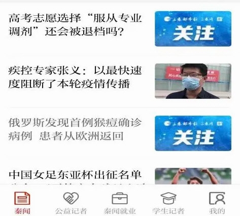 软件功能配图1