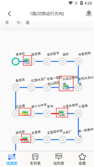 使用教程截图5
