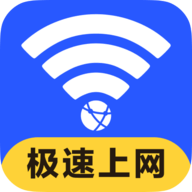 WiFi密码揭秘 v4.3.60.00下载