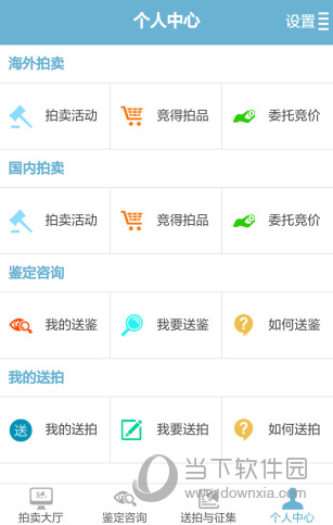 联拍在线APP下载