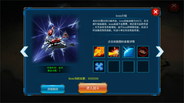 红警世界单机版图片3