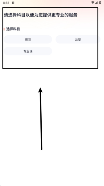 使用指南配图4
