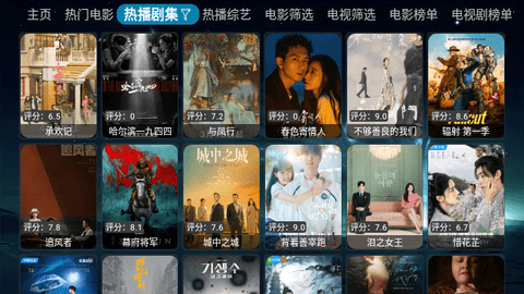 晓宇影视仓2024最新版