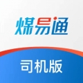 煤易通司机版 V1.6.6.1下载