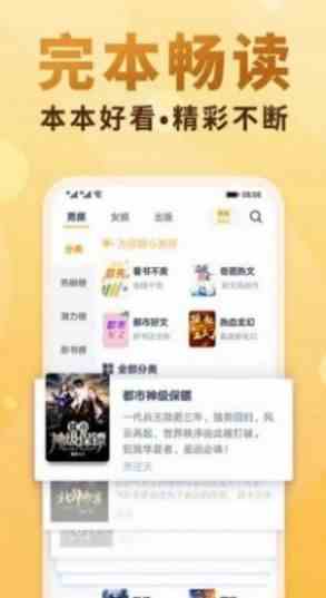 预览图2