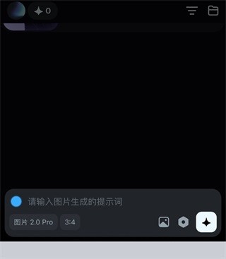 即梦AI安卓手机版