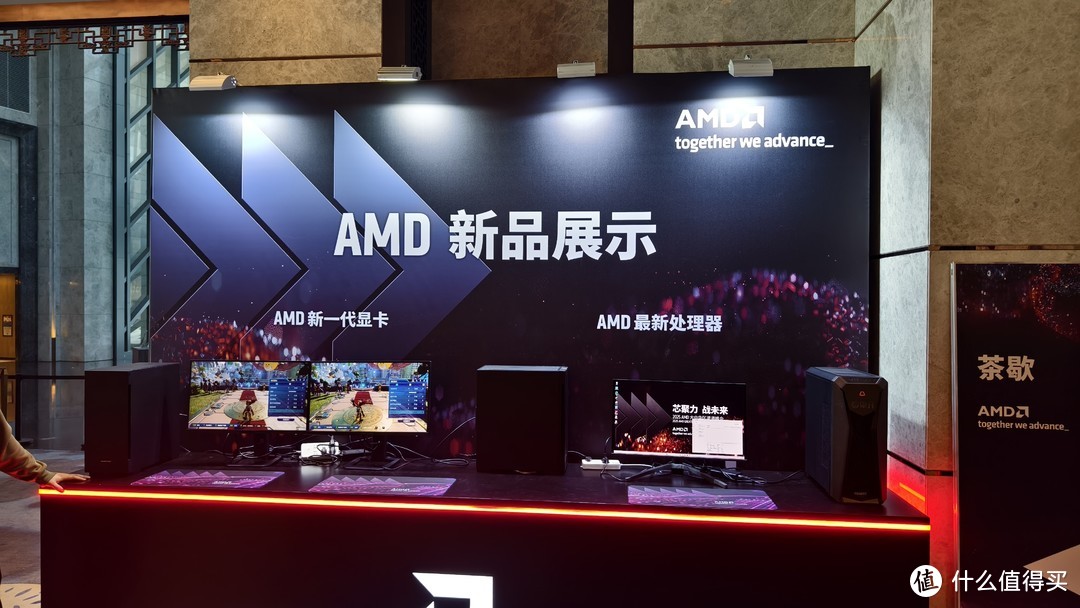 AMD举办RDNA 4显卡发布会：RX 9070 XT/4999元，RX 9070/4499元