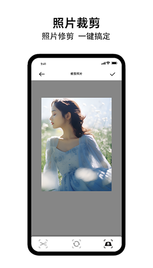 小熊相框 v1.3.2安卓版下载