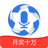 球探播客v2.8.3