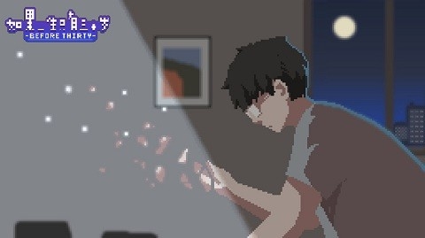 如果一生只有三十岁手游最新版下载 v1.0.8