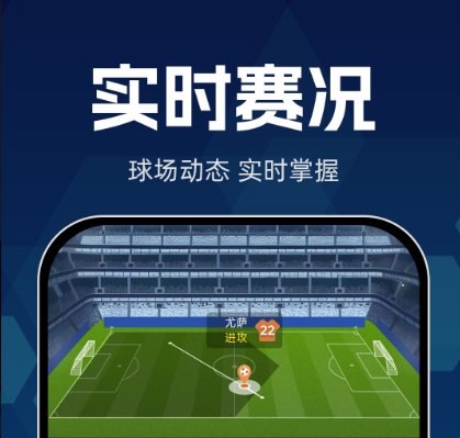 球胜比分2