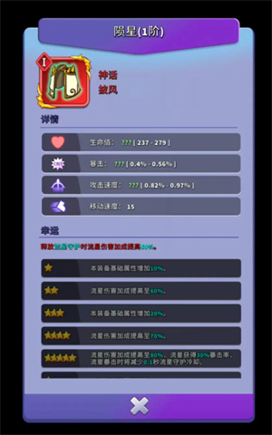 人征塔战