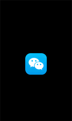 微信蓝标版