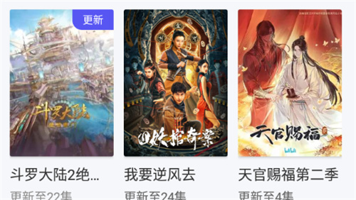 竹叶视频免费追剧