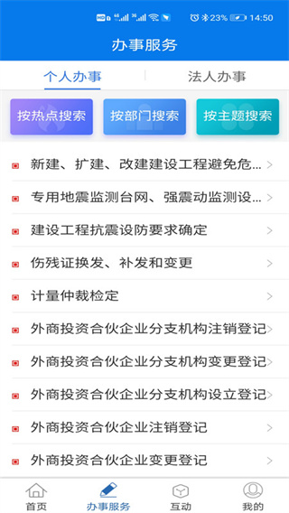 ɰappv1.3.3