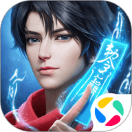 凡人修仙传人界篇游戏下载